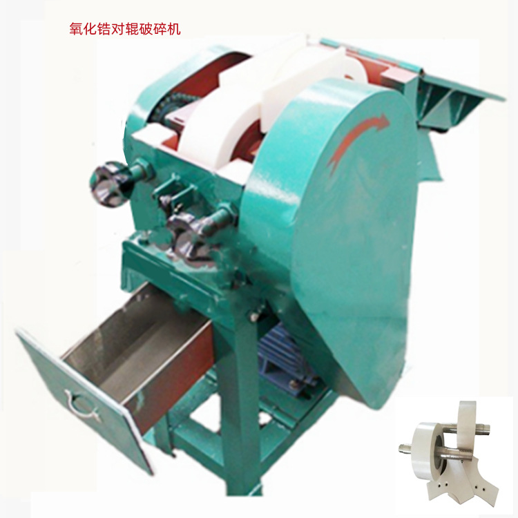 修建废物破碎机