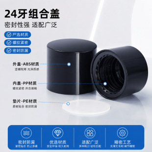 24���M���w35&times;25mm�ߴ� ����ABS+PP���| �߶�ˮ�����bƿ�w��