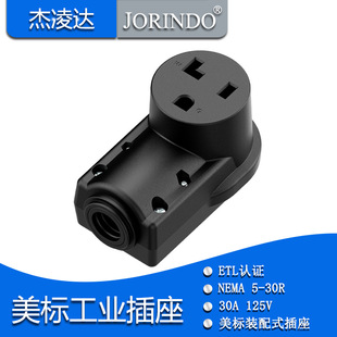 30A����������Ҏ����NEMA 5-30R�l늙C��Ó�ɽӾ��C�����^125V