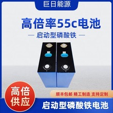 F䇸߱3.2V18AH 10C 55C L늳