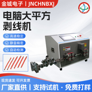 ȫ�ԄӴ�ƽ����X�����C���پ��ܲ�����늾����ЙC��|�¾���Ƥ�C
