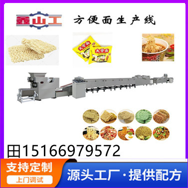 跨境供应非洲自动化油炸方便面设备