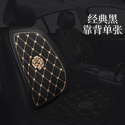 Cool pad Seat Cushion Four Seasons Universal - rose-backrest-black