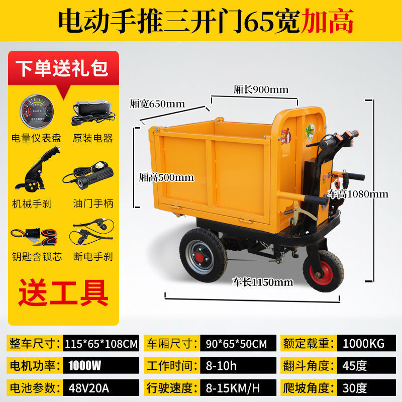 Camión eléctrico del sitio de construcción Camión basculante agrícola Camión eléctrico de tracción de mercancías Camión de cenizas eléctrico Camión de transporte
