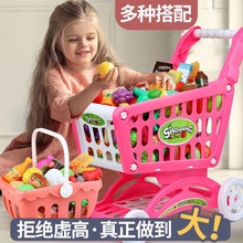 寶寶手推購物車粉色超市手推車玩具過家家兒童男孩女孩可以推