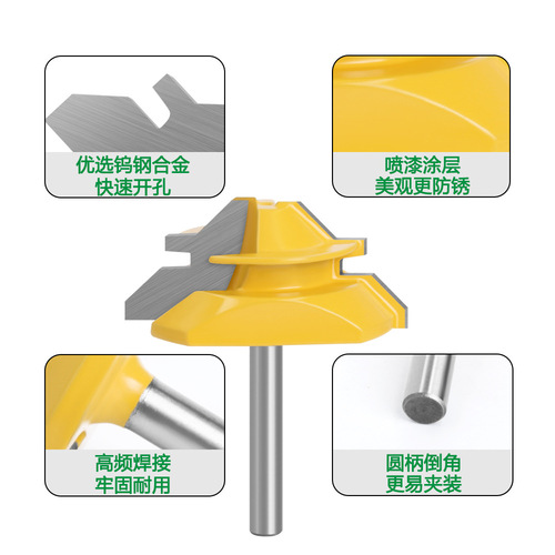 1/4 handle 6 handles 45 degree mortise and tenon knife, panel knife, splicing knife, woodworking milling tool, right angle mortise and tenon knife