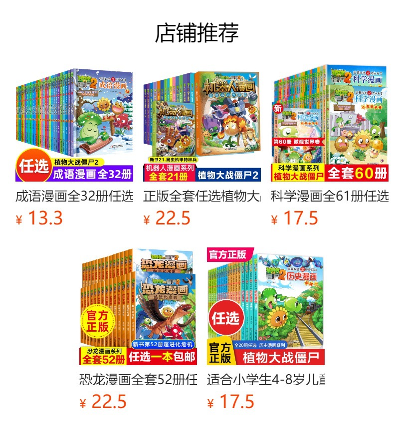详情图