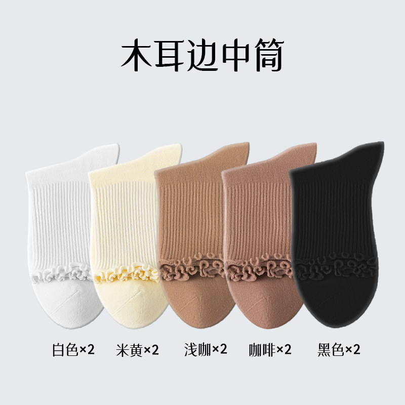 Calcetines de pila de algodón sin hueso para mujeres, calcetines de encaje de primavera y otoño delgadas transpirables al por mayor.