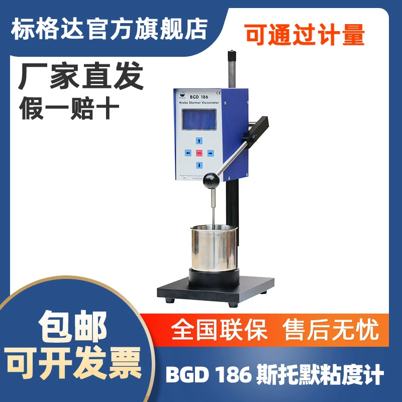 Измеритель вякости Nomad BGD 186, умный измеритель вякости Sim, измеритель вякости