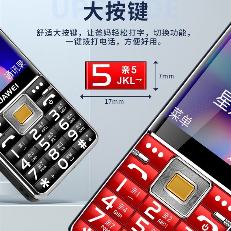 Extra-long mobile phone for elderly, support function for all network communication standards, 4G, G5, 5G, wide screen