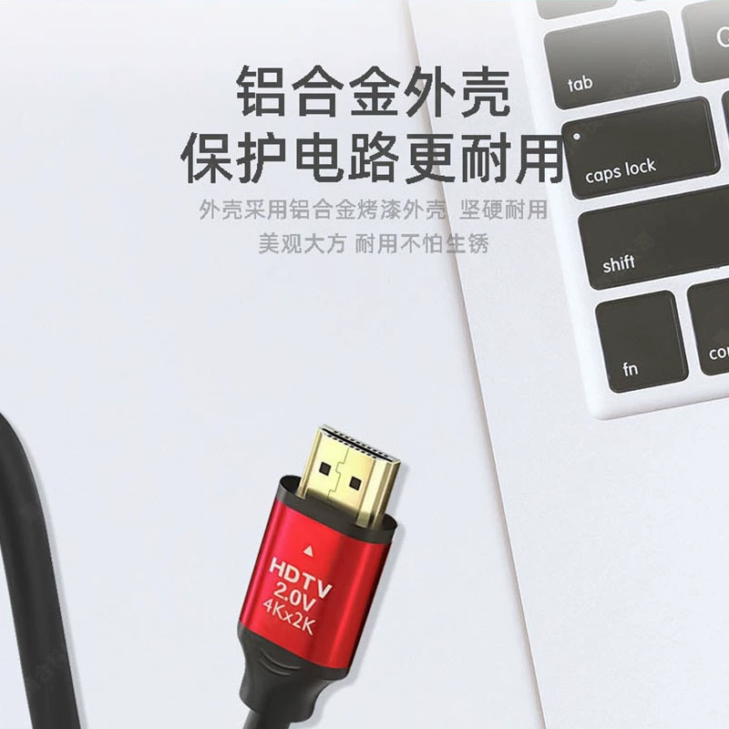 Кабель HDMI версия 2.0 4K60 интерфейс дисплея компьютер расширение телевизор приставка внешний длинный кабель