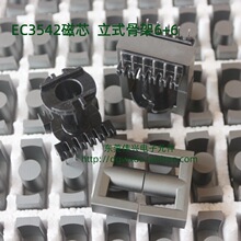 EC35��о������ʽ6+6�Ǽ� ��ѹ����оEC3542�������оPC40����