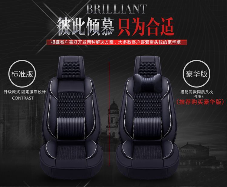 Suitable for Changan Mazda Cx-5 Seat Cushion, All Year Round Mazda 2 Jinxiang Seat Cover, Mazda Cx-7 Car Seat Cushion