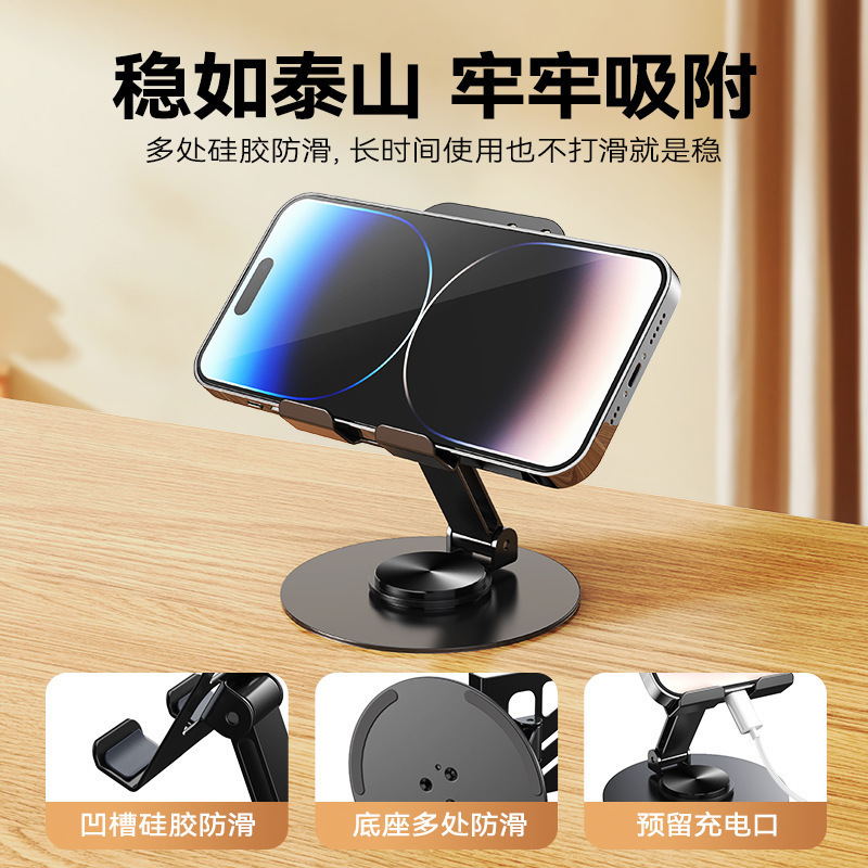 碳素钢手机桌面支架直播懒人通用360旋转调节伸缩支撑架学习办公|undefined