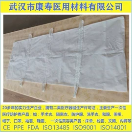 其他身体防护;无纺布帽;一次性床单