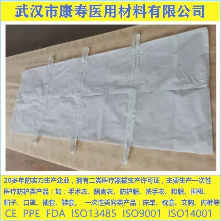3对提手裹尸袋防水尸体转运袋无纺布PPE双向拉链装尸体袋淋膜