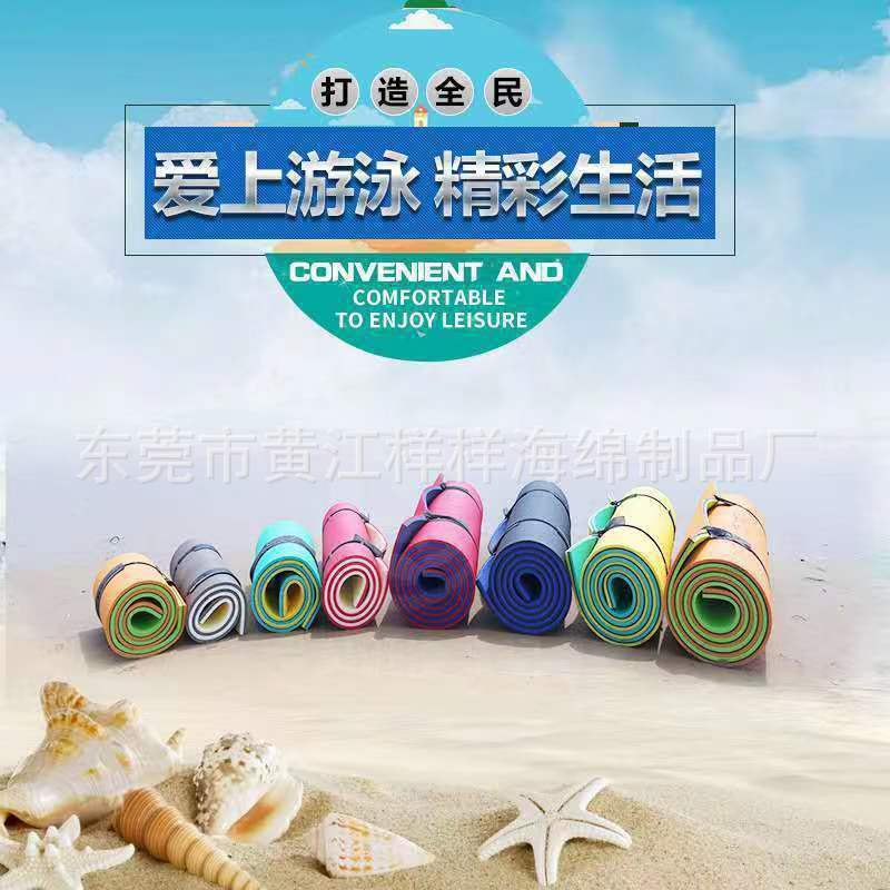 Large production of XPE water floating mat game track floating carpet magic carpet foam floating bed holiday seaside mat