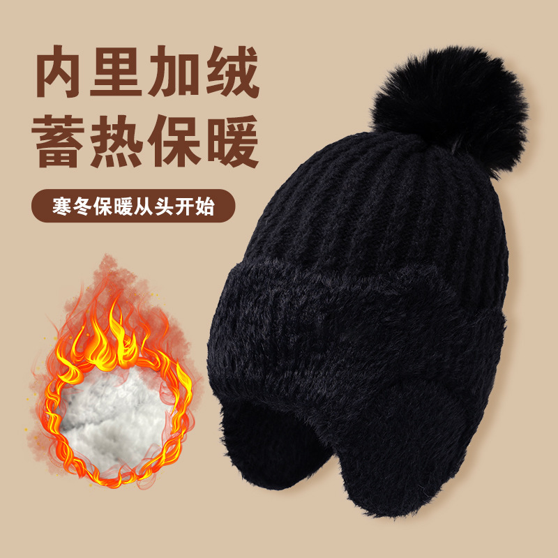 新款冬季针织帽女士加绒加厚秋冬毛线帽妈妈保暖护耳帽子骑行防风|undefined