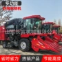 大型轮式新型农业收获机