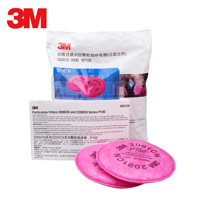 （2只/袋价格）3M 2091CN P100 颗粒物滤棉
