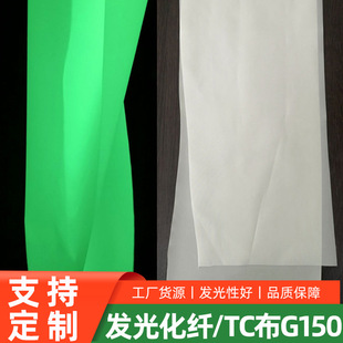 �l�⻯�w����TC��G150 ��]ҹ��l ��������ⷴ�Ⲽ�·�Ь�Ӳ���
