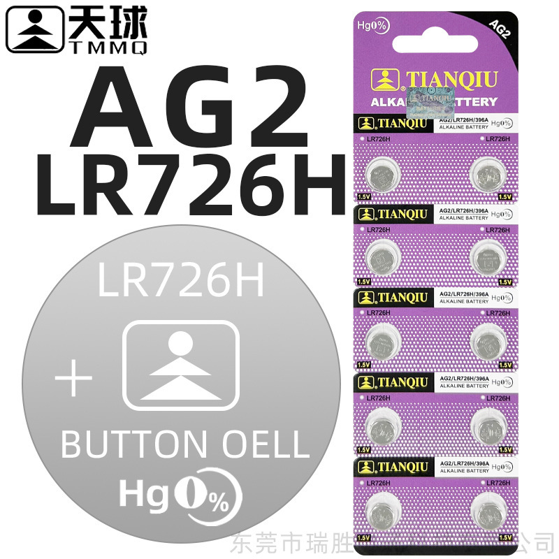 [wholesale] Tianqiu Gold AG2/397/726 Quartz Watch Button Battery Watch Digital Non-imported