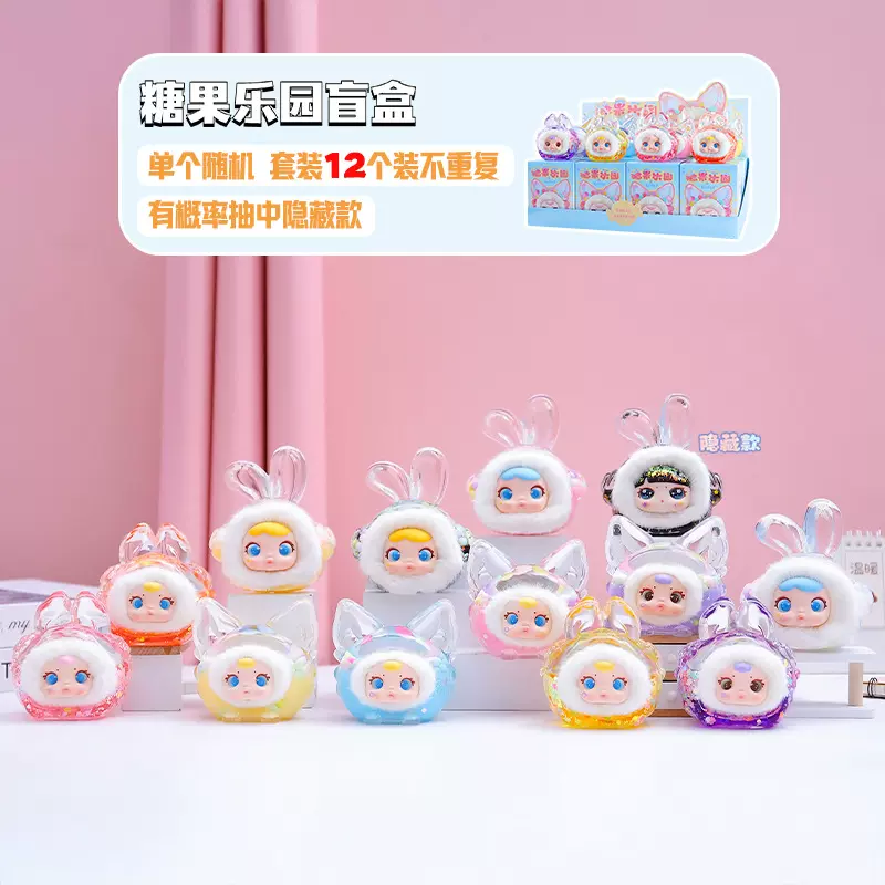 萌趣糖果乐园盲盒·油滴摆件潮玩创意少女心卧室桌面装饰厂家直销