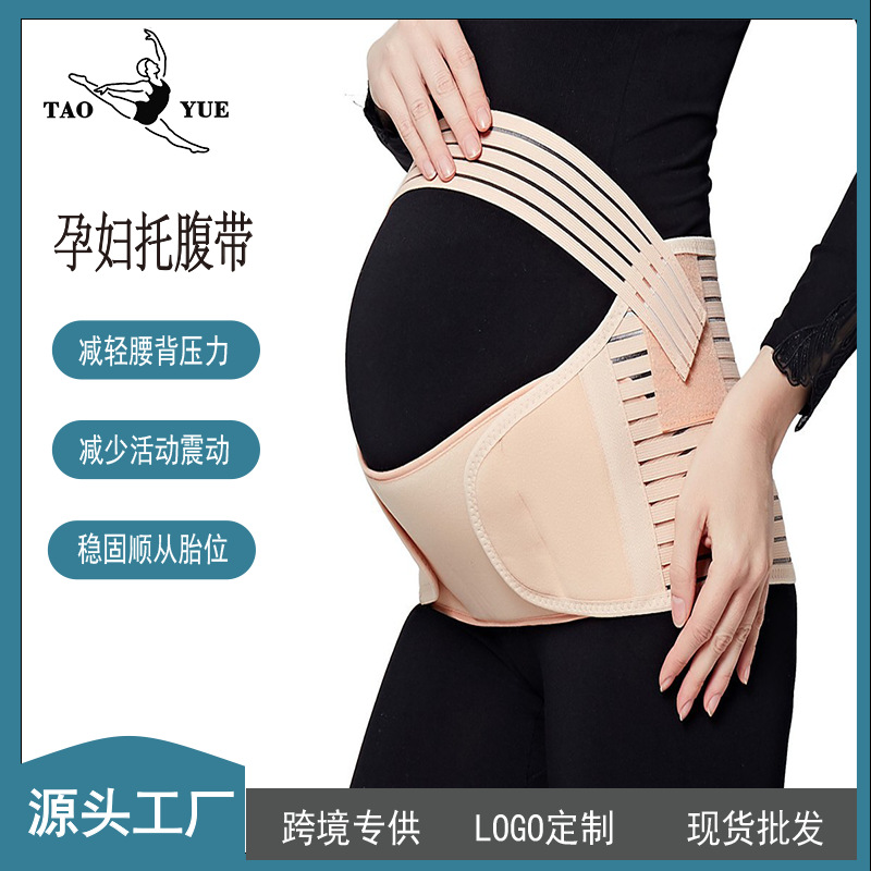 Prenatal Maternity Support Abdominal Belt, Four-Season Pregnancy Belly Breathable Abdominal Belt, Fully Elastic Waist Belt, Adjustable Fetal Belt