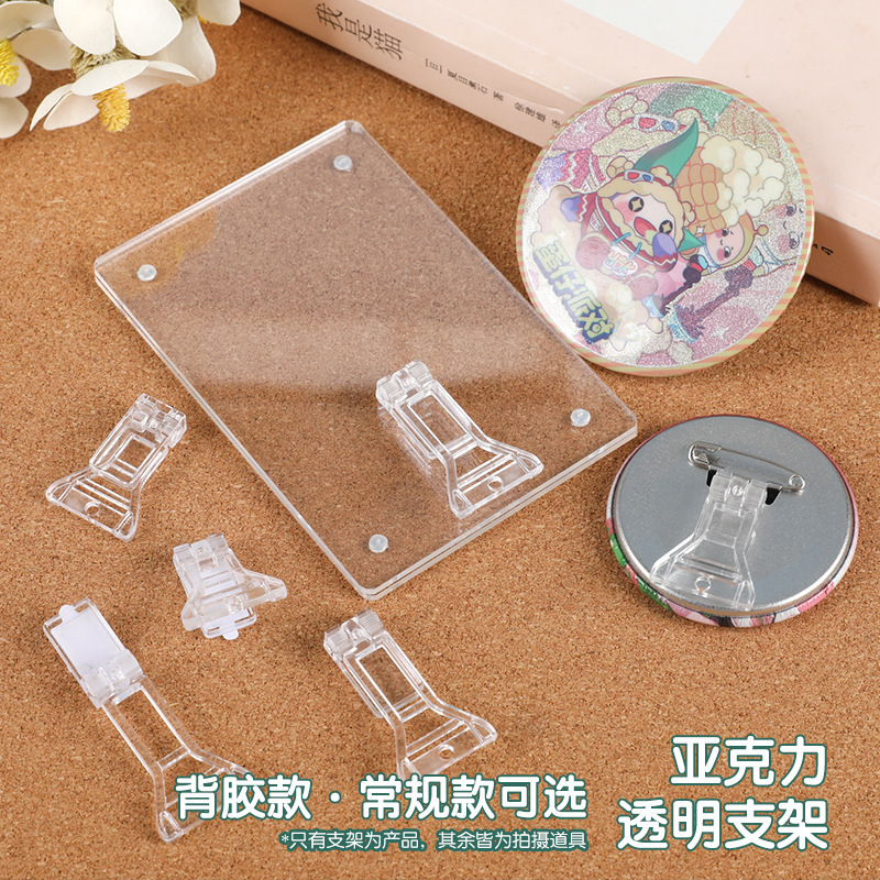 Acrílico transparente barra de soporte de exhibición de estaño insignia base de almacenamiento de grano con pin teléfono móvil