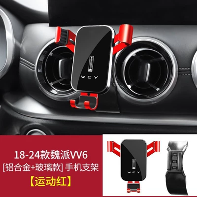 Navigation Holder for Great Wall – Car phone holder - 18-24-weipai-vv6-graceful-black