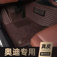 I5O Audi A4L A6L A8L A3L A5 A7L Q2L Q7 Q3 Q5 Q5L полностью закрытый специальный автомобиль