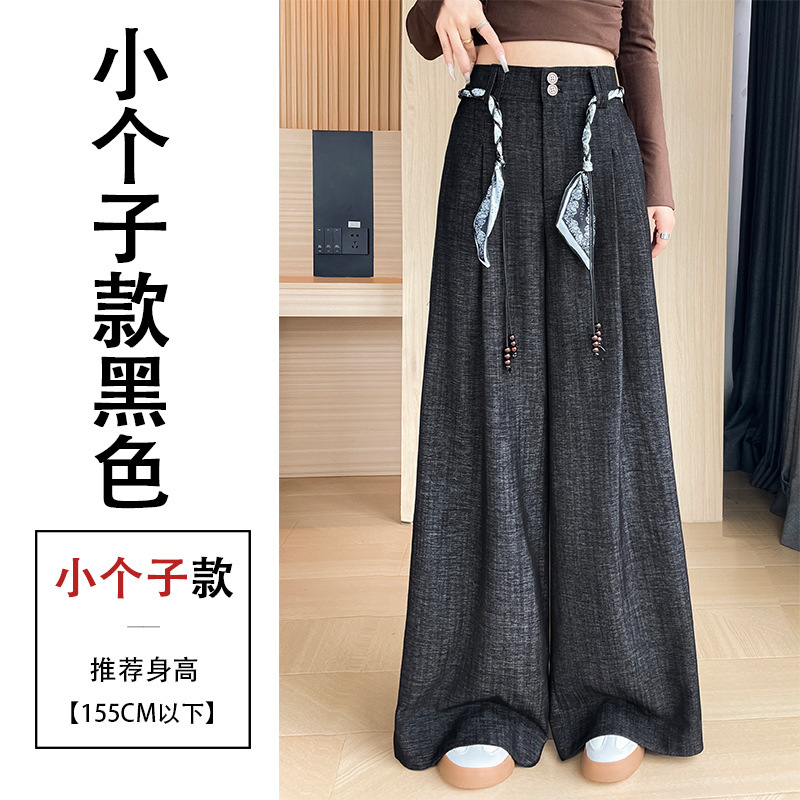 实拍秋季新款西装裤 仿牛仔时尚双排扣显瘦直筒阔腿裤休闲拖地裤|undefined