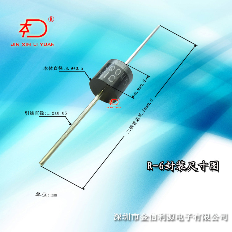 HER608封装R-6高效率快速二极管6A1000V75NS可开税票|技术支持