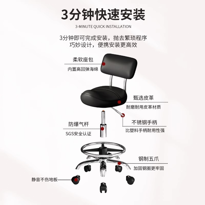 马鞍椅厨房炒菜做饭凳子升降靠背前台收银直播高脚凳理发专用椅子|undefined