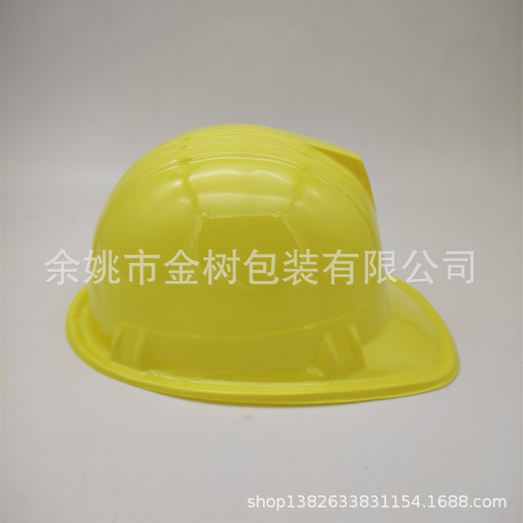 黄色PVC安全帽