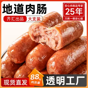 山东齐赞食品开发有限公司