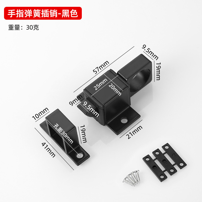 铝合金弹簧插销推拉门窗平开窗自关锁扣宠物笼门栓自动飞机插销锁|undefined