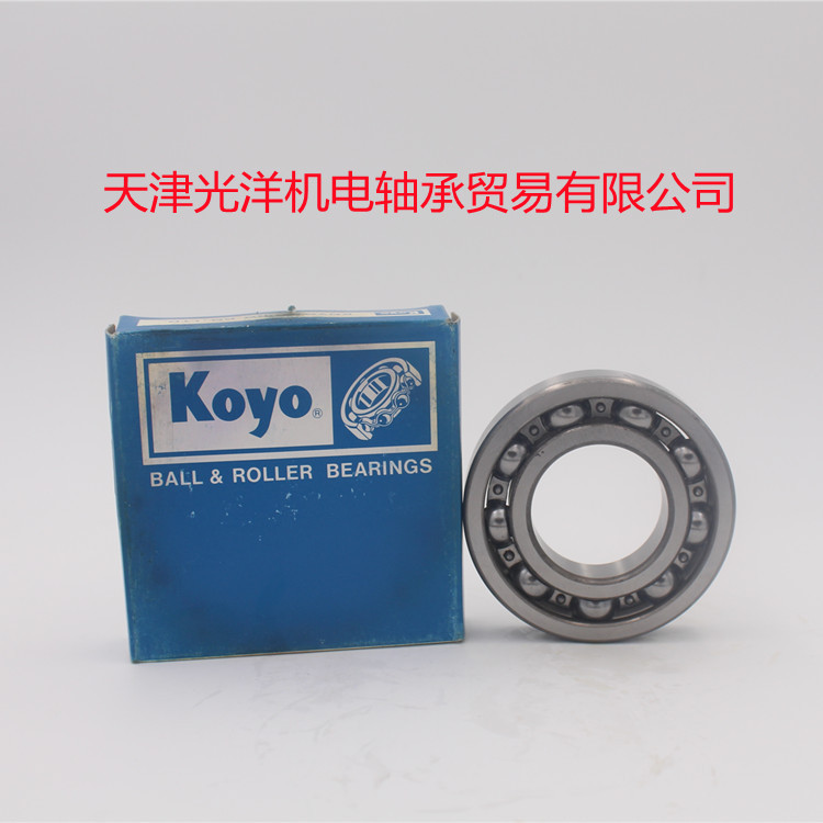 THR1211R   注塑机轴承 NJ212 BJ210 NJ209 NJ208 NJ207 NJ206