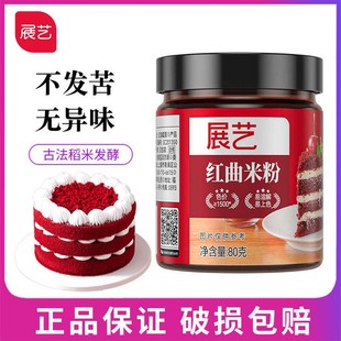չˇ�t���ۺ決�t�z�q����t���׷�ʳ��ɫ�����c�uζʳ��ɫ��