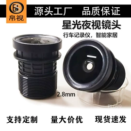 镜头;其他周边配件;目镜、物镜