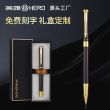 英雄签字笔318A商务高档金属中性笔男女宝珠笔高颜值办公签字笔