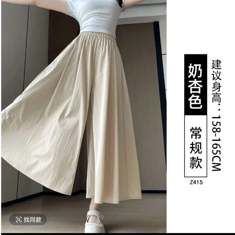 【ポケット付き】【マルチカラー・マルチサイズ】山本キュロット レディース ハイウエスト ロングスカート 薄手アイスシルク ワイドパンツ|undefined