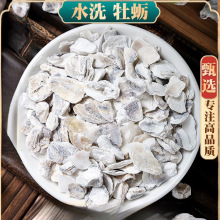 Ұ��ĵϠ��ș��500g250g100g��ĵϠƬ������򺚤ĵϠ���LĵϠ��Ʒ