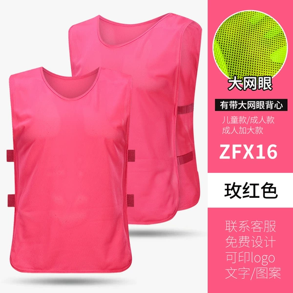 With large mesh - rose red