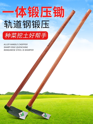 Wholesale agricultural land development tools, earth-shoveling hoe, weeding, digging bamboo shoots, earth-moving outdoor full-steel thick grass hoeing, mountain splitting hoe