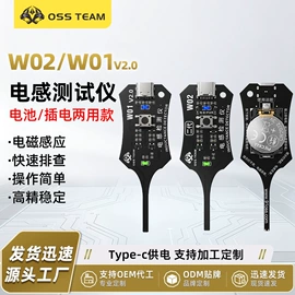 焊台;电讯组合工具;烙铁头烙铁咀