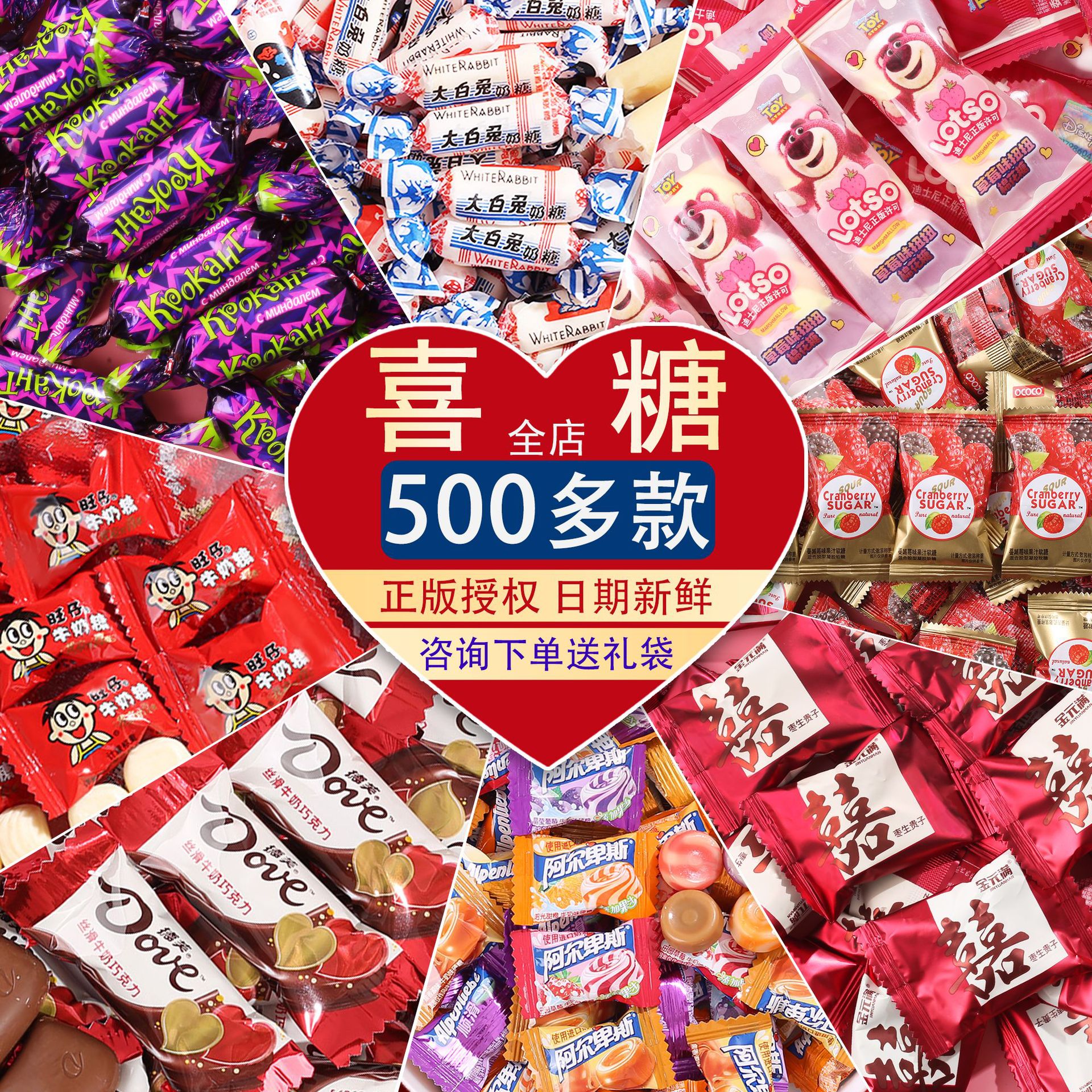 喜糖订婚伴手礼散装批发结婚礼喜事装用宝宝满月混合糖果高颜值糖