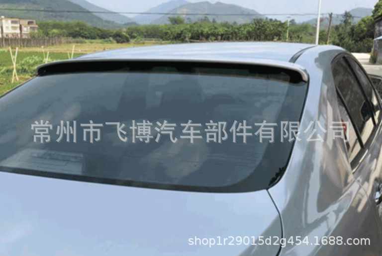 Suitable for 06-17 Camry Top Wing Punch-Free Decorative Panels