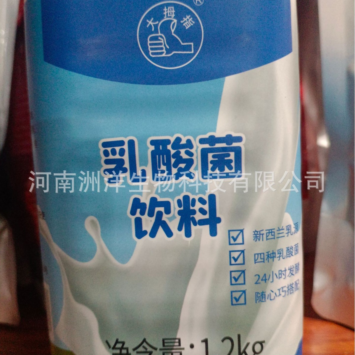 大拇指乳酸菌饮料 益生菌发酵酸奶原味 益菌多优格乳饮品奶茶原料