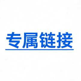 【美惠购】温奶器杏色